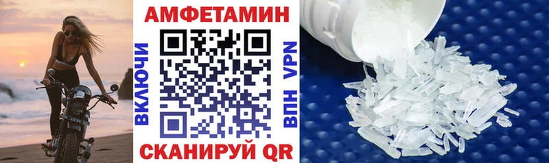 где купить наркоту  Нерехта  АМФ 98% 