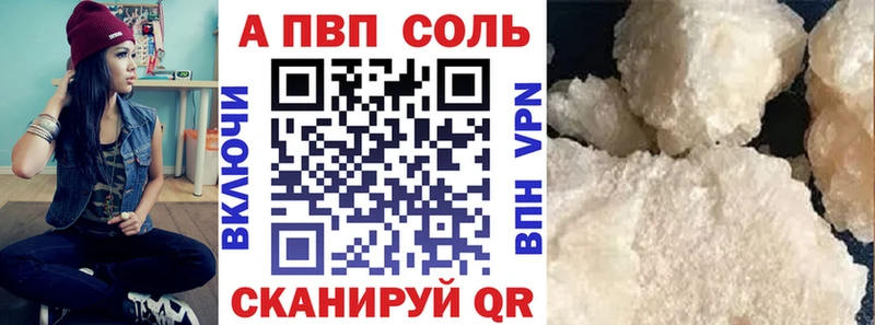 Альфа ПВП мука  ссылка на мегу вход  Нерехта 