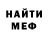 МДМА VHQ DROOPER
