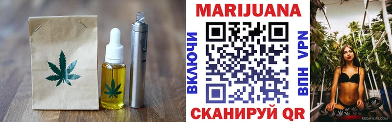 Cannafood марихуана  купить наркотики сайты  Нерехта 