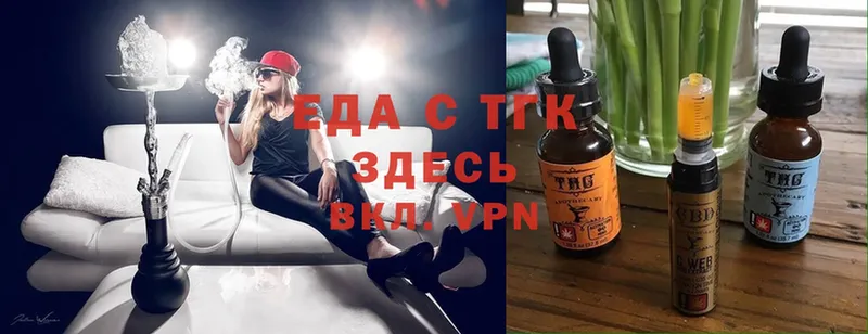 blacksprut зеркало  Нерехта  Еда ТГК марихуана 