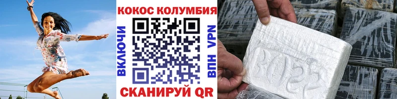 Cocaine Fish Scale  mega сайт  Нерехта 
