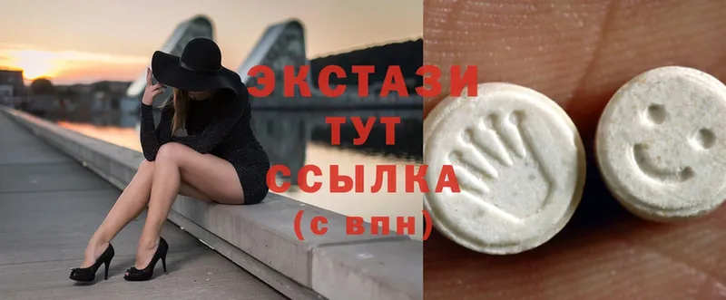 Ecstasy Дубай  гидра онион  Нерехта 