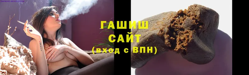 ГАШ hashish Нерехта