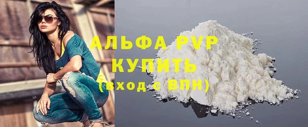 трава Мегион