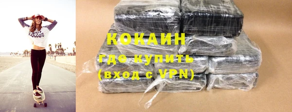 прущая мука Магадан