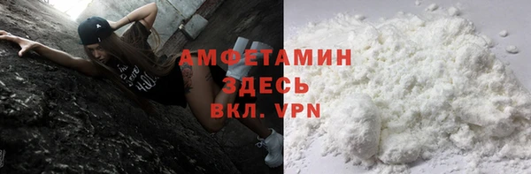 трава Мегион