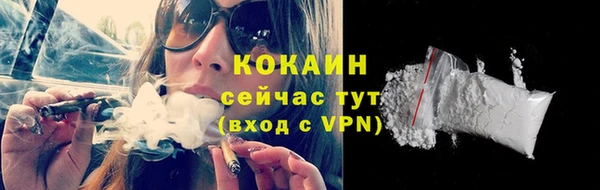 наркотики Лиски