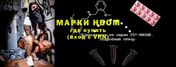 мефедрон VHQ Магас