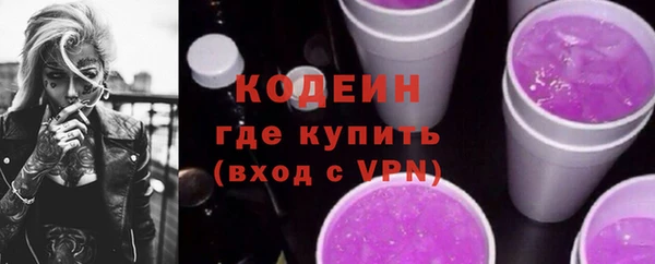 трава Мегион