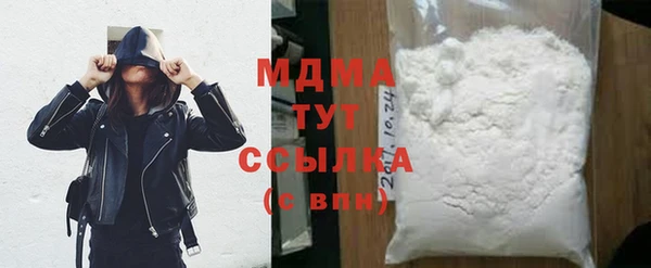мефедрон VHQ Магас