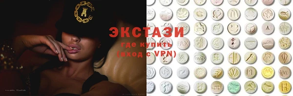 мефедрон VHQ Магас