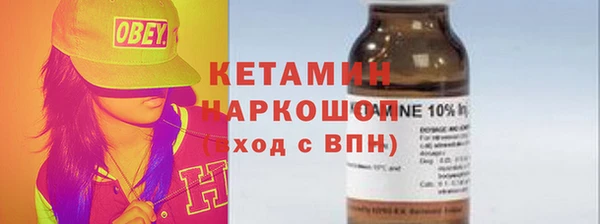 мефедрон VHQ Магас