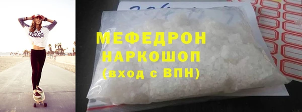 прущая мука Магадан