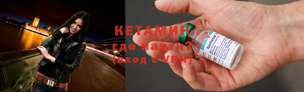 мефедрон VHQ Магас