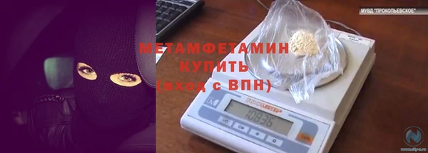 мефедрон VHQ Магас