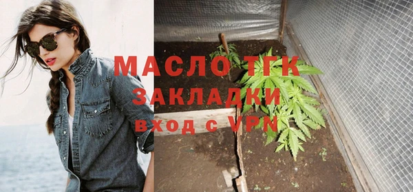 трава Мегион