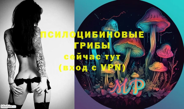 каннабис Липки