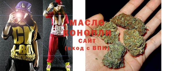мефедрон VHQ Магас