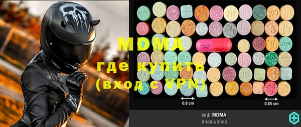 мефедрон VHQ Магас