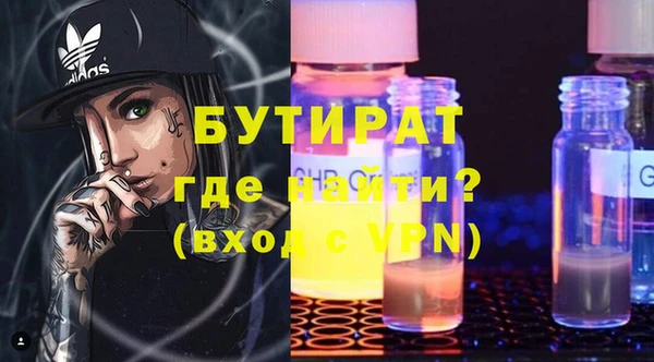 прущая мука Магадан
