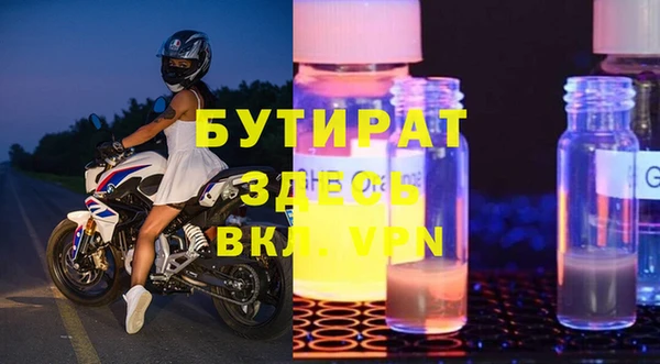 mdpv Майский
