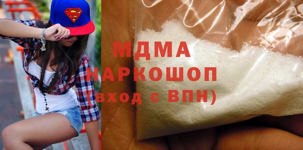 мефедрон VHQ Магас