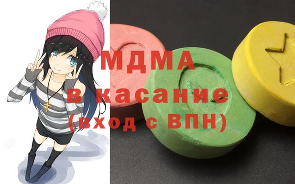 MDMA Premium VHQ Гусь-Хрустальный