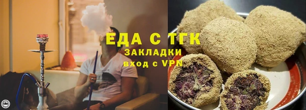 мефедрон VHQ Магас