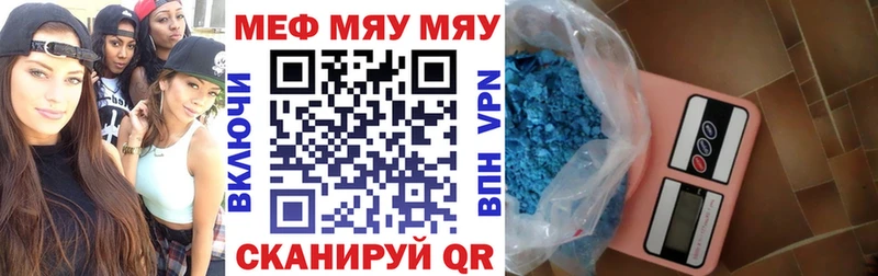 наркошоп  Нерехта  МЯУ-МЯУ mephedrone 