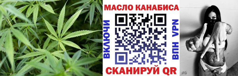 ТГК концентрат дарнет шоп Нерехта
